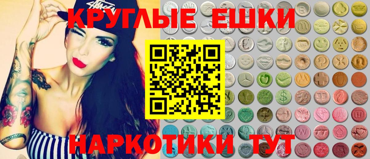 Миллерово  Экстази таблы  Экстази 280 MDMA  Вход с VPN 