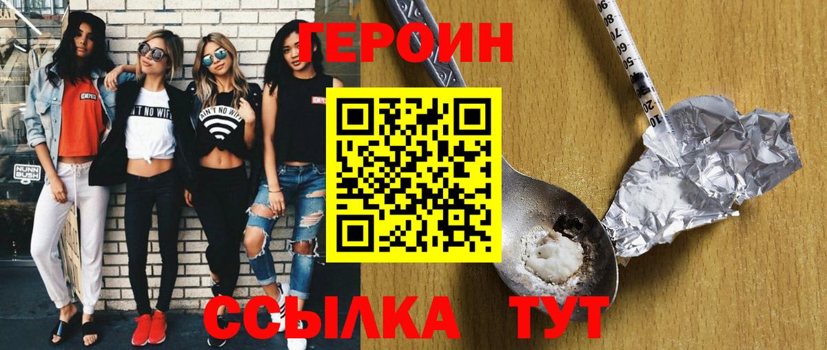Миллерово  Героин Афган  Вход с VPN 