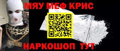 индика Гай