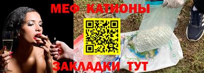 МДМА Гусь-Хрустальный