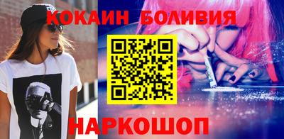 мяу мяу кристалл Гусиноозёрск