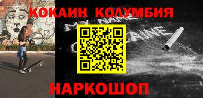 МДМА Гусь-Хрустальный