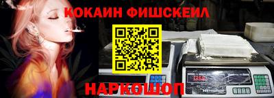 бутик Гусев