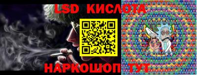 индика Гай