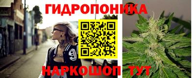 бутик Гусев