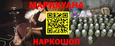 мяу мяу кристалл Гусиноозёрск