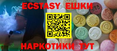 мяу мяу кристалл Гусиноозёрск