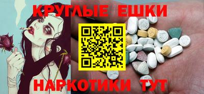 мяу мяу кристалл Гусиноозёрск