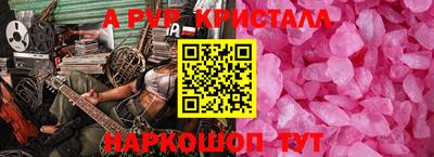 бутик Гусев