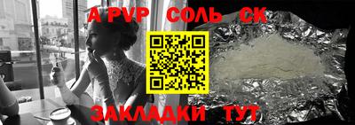 мяу мяу кристалл Гусиноозёрск