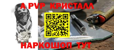 гашик Гагарин