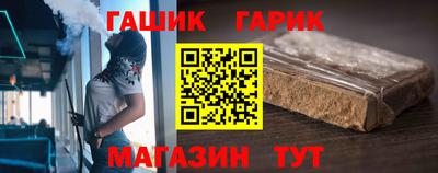 мяу мяу кристалл Гусиноозёрск