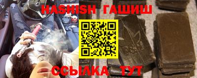 бутик Гусев