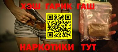гашик Гагарин