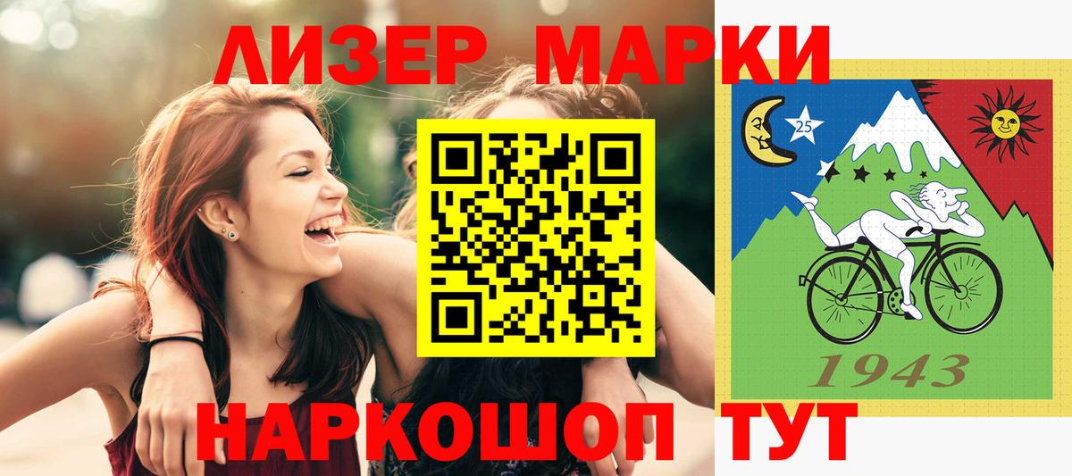 ЛСД экстази ecstasy Миллерово