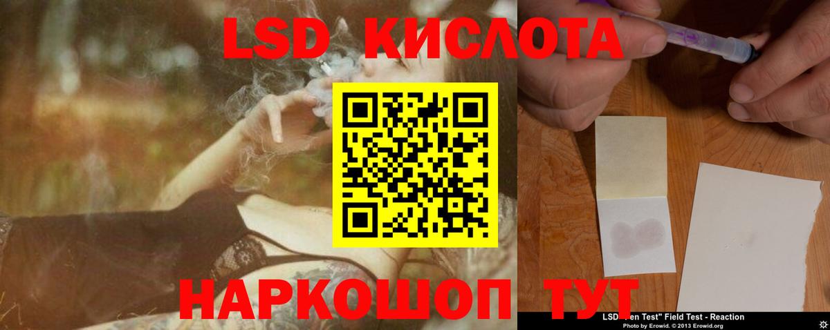 Миллерово  Лсд 25 экстази кислота  Вход с VPN  ЛСД экстази ecstasy 