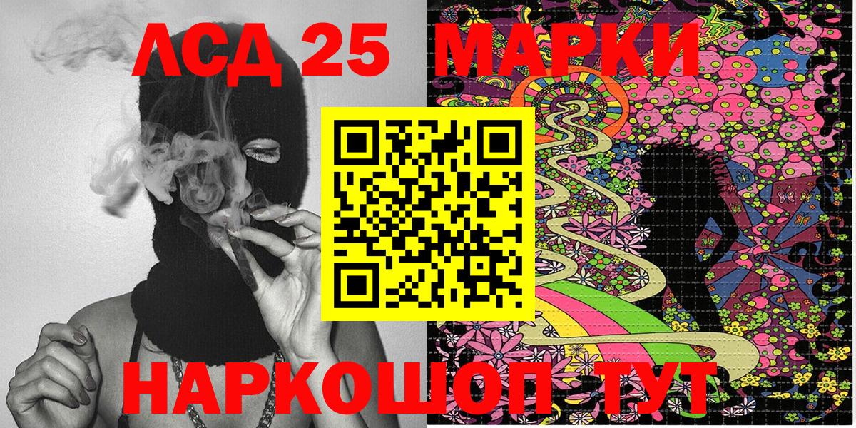 Марки NBOMe 1,5мг  Вход с VPN  Миллерово 