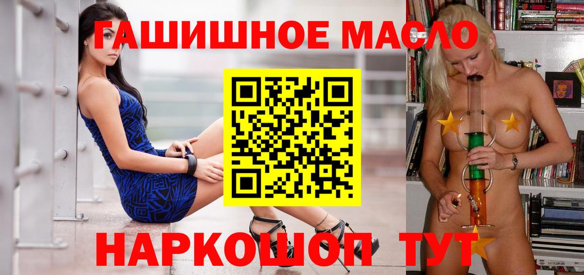 ТГК жижа Миллерово