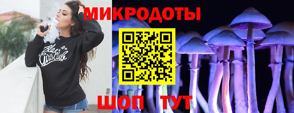 Миллерово  Псилоцибиновые грибы мухоморы  Вход с VPN 