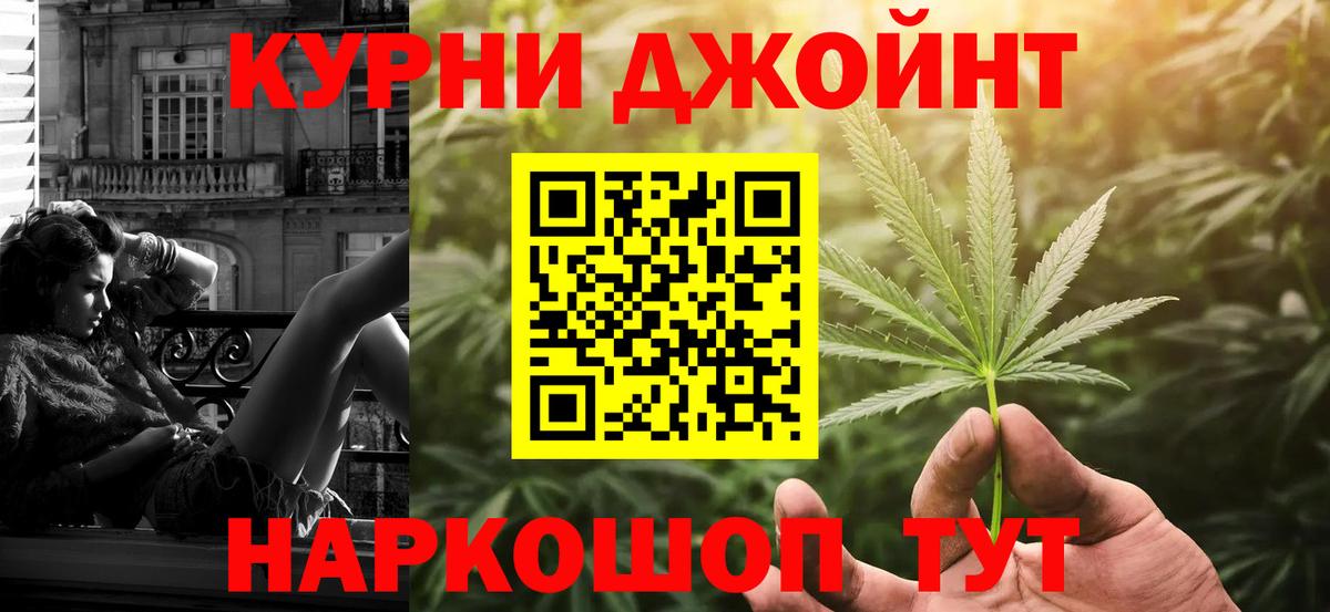 Миллерово  ГАШ  Вход с VPN  COCAIN  Меф МЯУ МЯУ кристаллы  Каннабис 