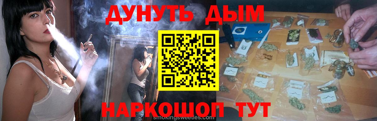 Миллерово  Бошки марихуана семена  Вход с VPN  Марихуана SATIVA & INDICA 